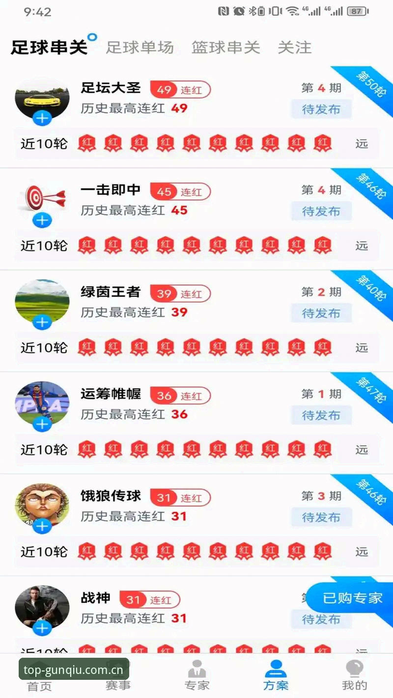 十大滚球体育2026新版APP到底值不值得升级？对比旧版、v5.2和官方下载细节一篇文章说清楚