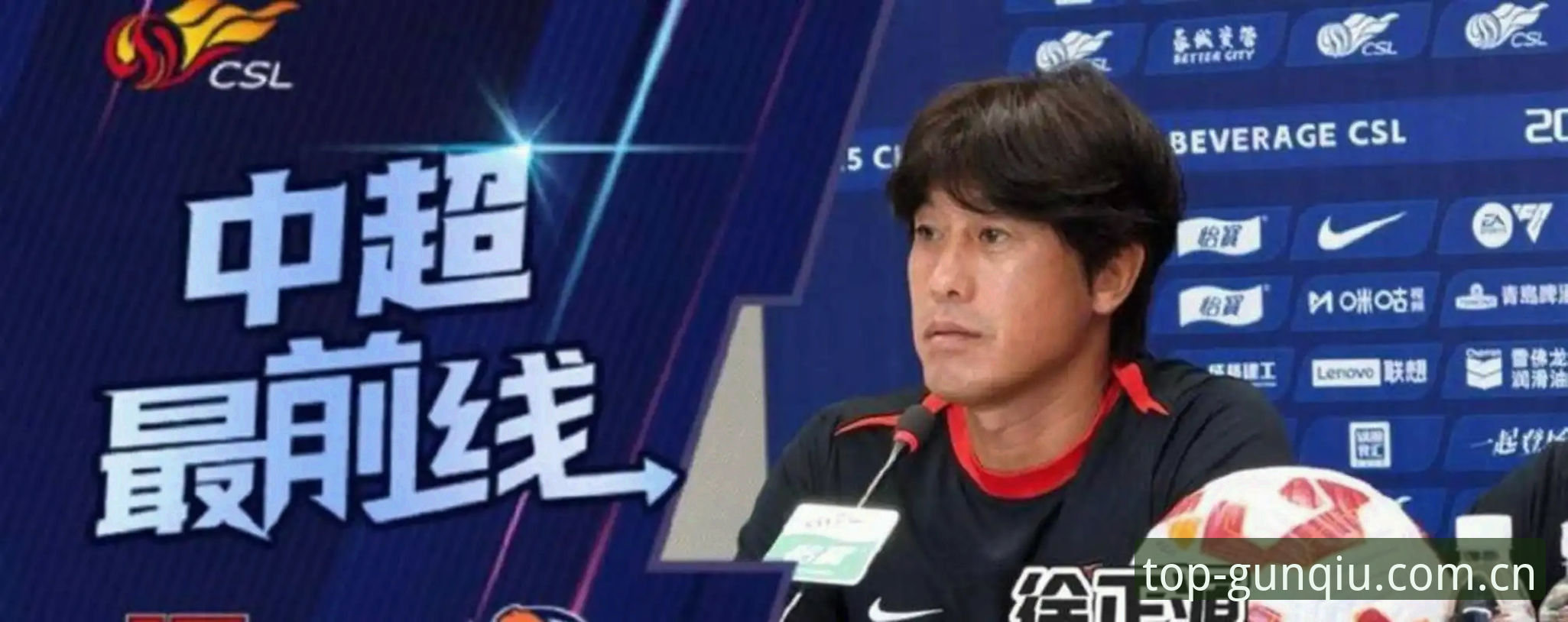 十大滚球体育官方下载cn 辽宁铁人换帅重组:弃用瓦吉奇 vs 激活锋线,徐正源的下半场赌局靠什么赢?